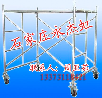 供应租赁石家庄移动脚手架